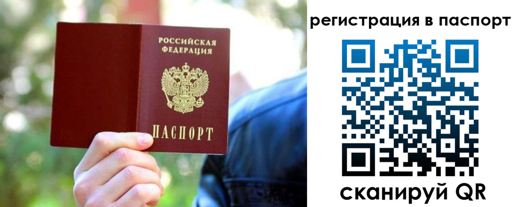пропишу в квартире в Озёрске