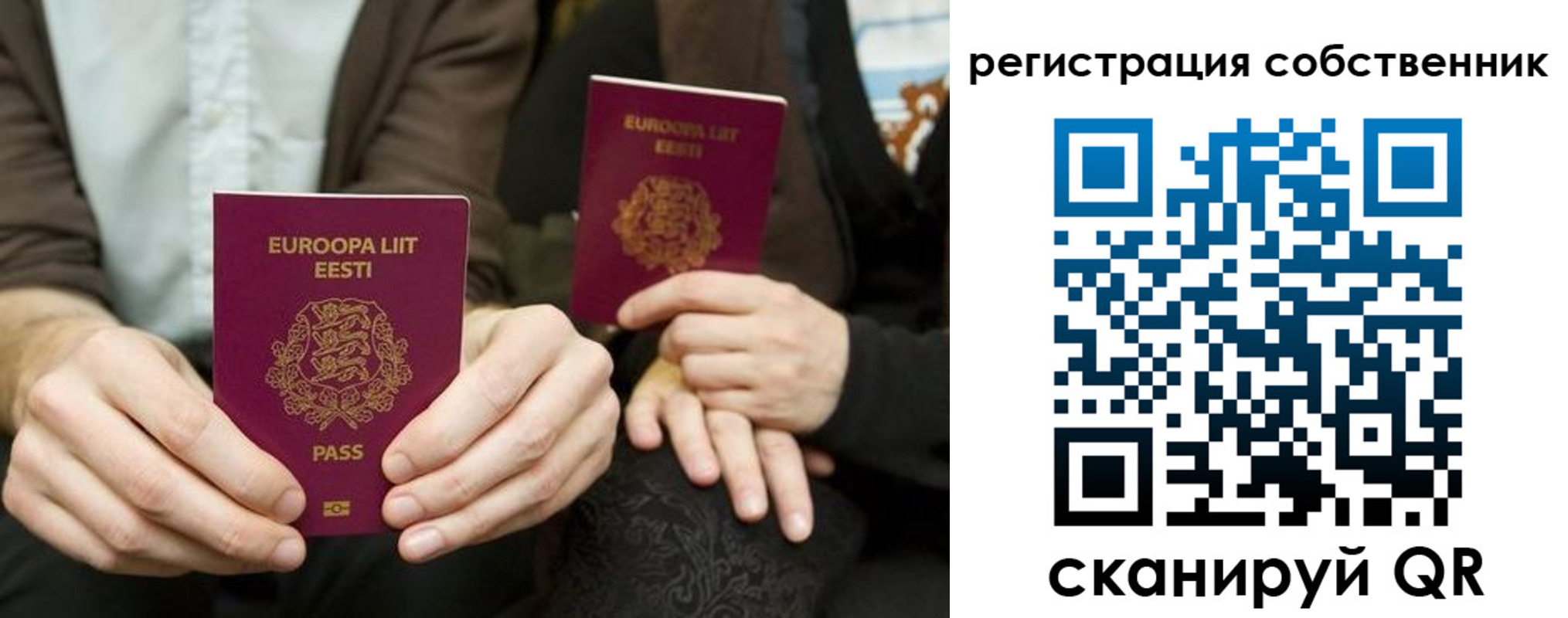 миграционный учет в Озёрске